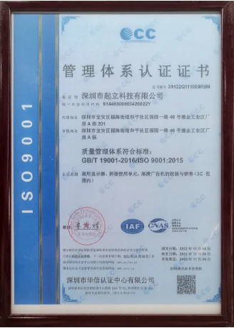 ISO 90001